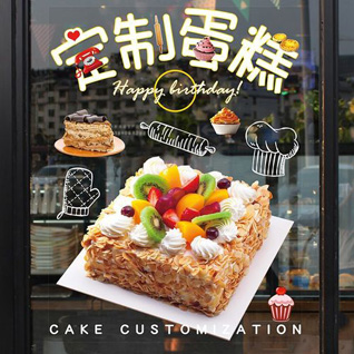 广东揭阳市普宁市洪阳镇鸣岗村蛋糕预定