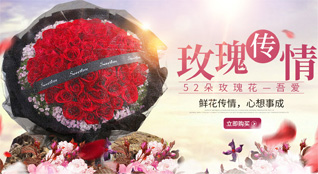 广东揭阳市普宁市洪阳镇鸣岗村鲜花速递